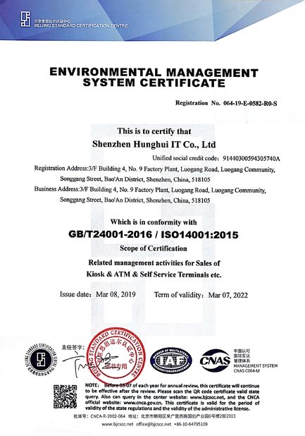 China Shenzhen Hunghui It Co. Ltd Certificações