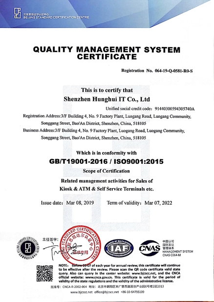 China Shenzhen Hunghui It Co. Ltd Certificações
